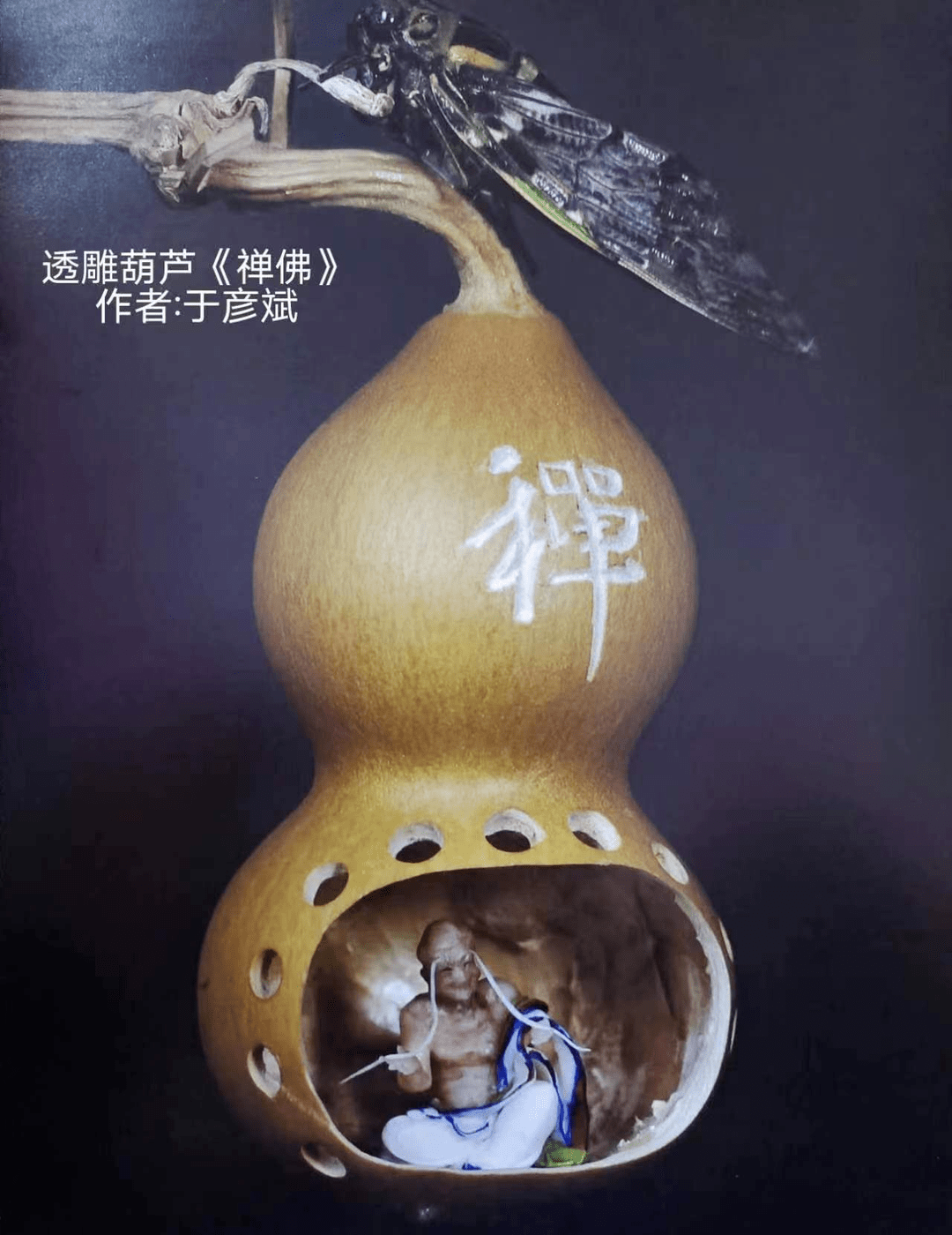 春满山城·金兔贺岁丨阳泉市工艺美术品线上展示——工艺葫芦